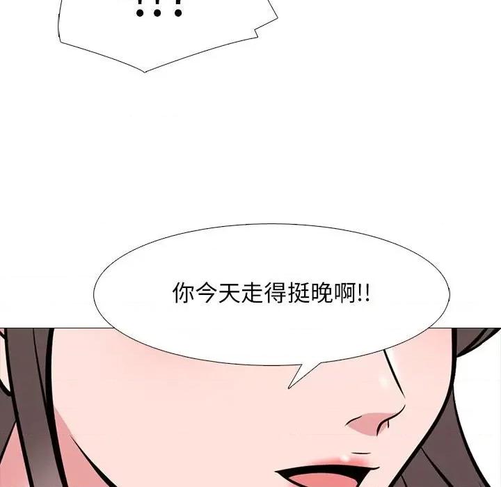 女教授的秘密 心机女教授-第 96 话 第53页