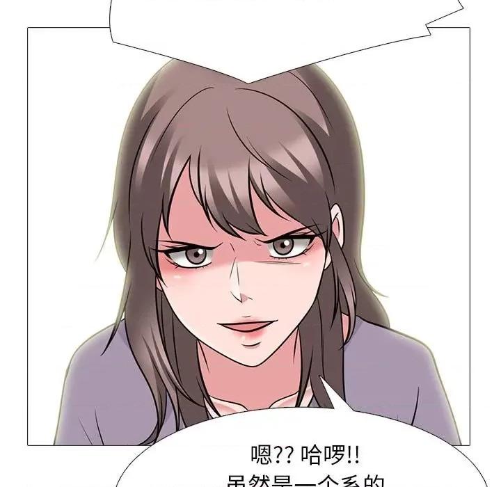 女教授的秘密 心机女教授-第 96 话 第57页