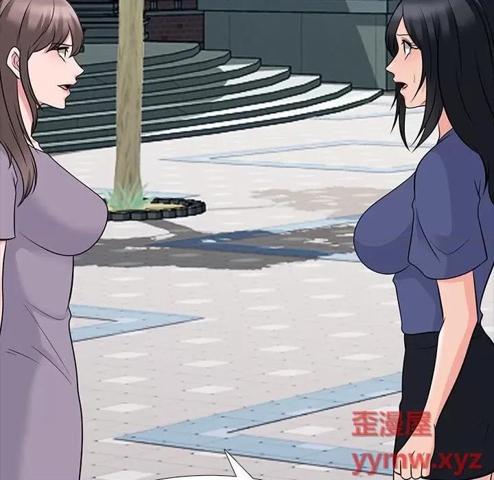 女教授的秘密 心机女教授-第 96 话 第59页