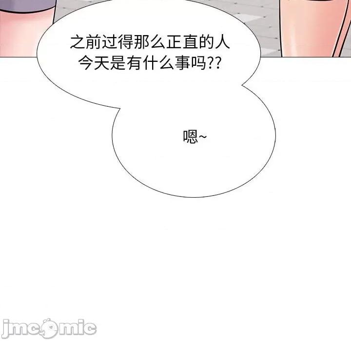 女教授的秘密 心机女教授-第 96 话 第60页