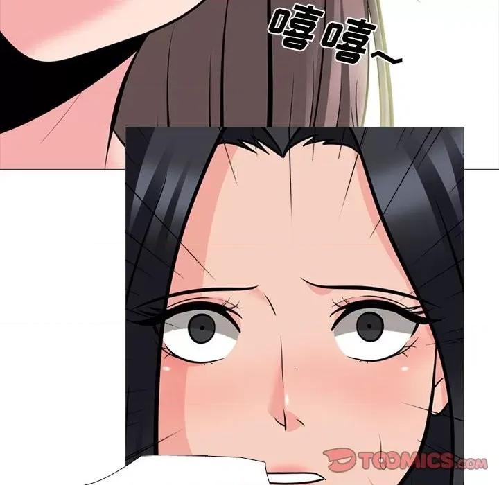 女教授的秘密 心机女教授-第 96 话 第62页