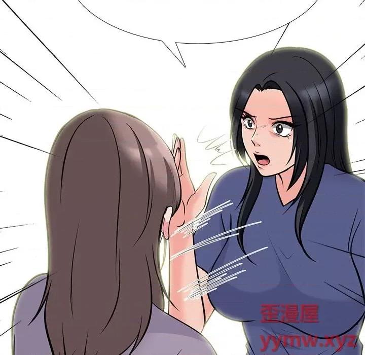 女教授的秘密 心机女教授-第 96 话 第78页