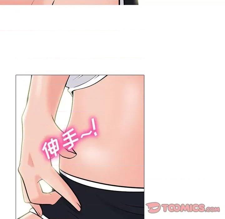 女教授的秘密 心机女教授-第 96 话 第104页