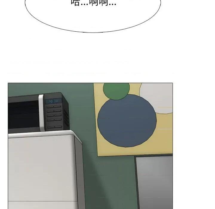 女教授的秘密 心机女教授-第 97 话 第31页