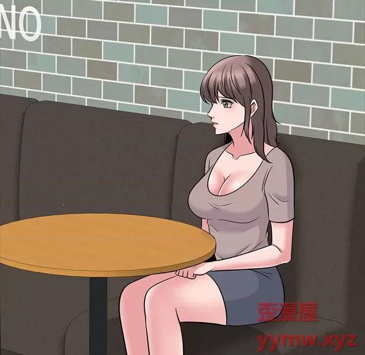 女教授的秘密 心机女教授-第 97 话 第54页