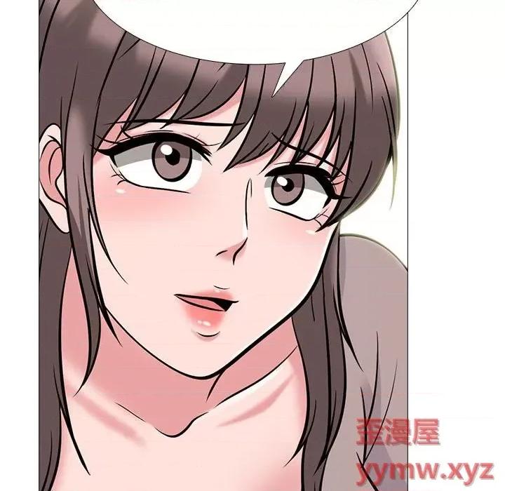 女教授的秘密 心机女教授-第 97 话 第66页