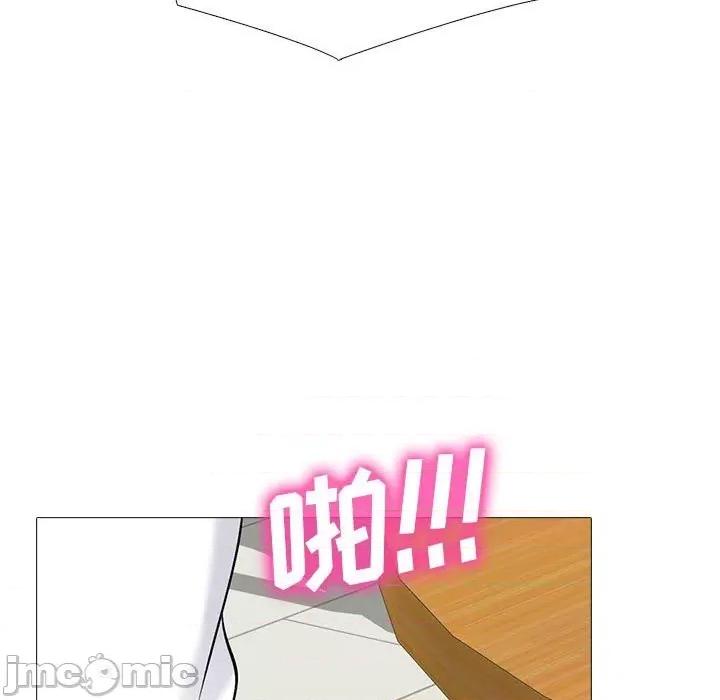 女教授的秘密 心机女教授-第 97 话 第85页