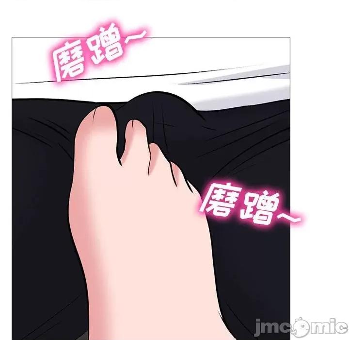 女教授的秘密 心机女教授-第 97 话 第100页