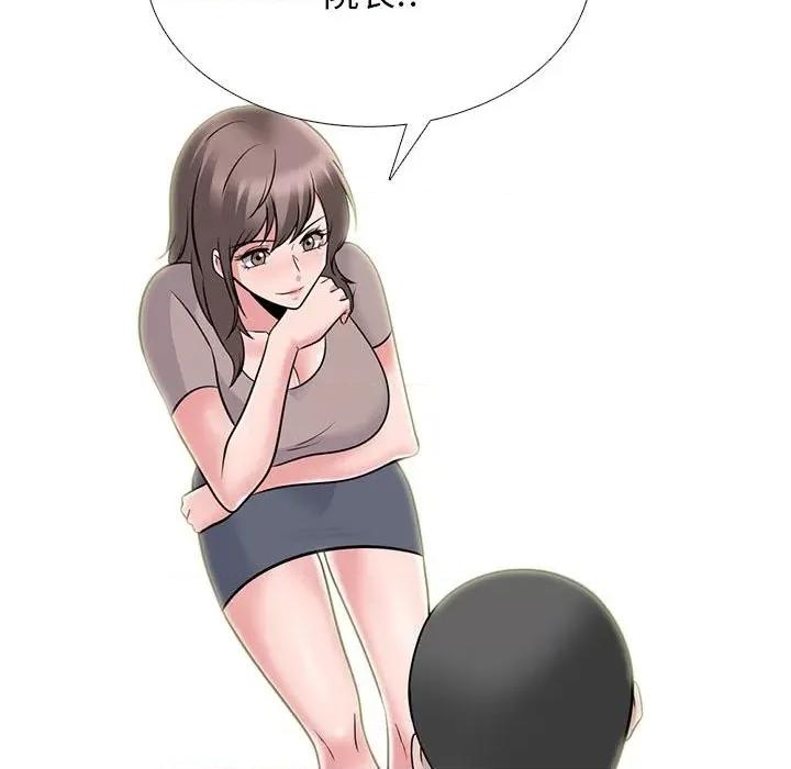 女教授的秘密 心机女教授-第 97 话 第103页