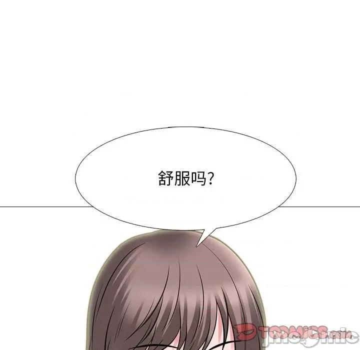 女教授的秘密 心机女教授-第 97 话 第105页
