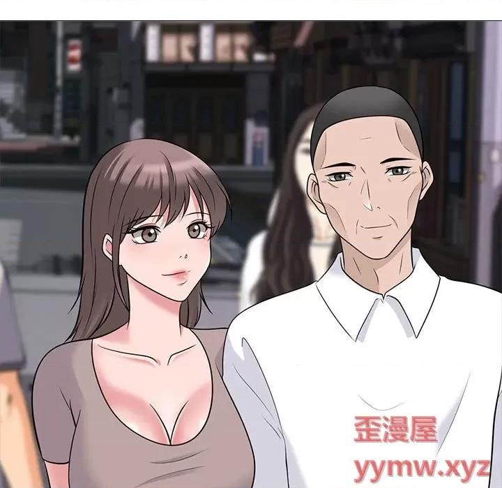 女教授的秘密 心机女教授-第 98 话 第16页