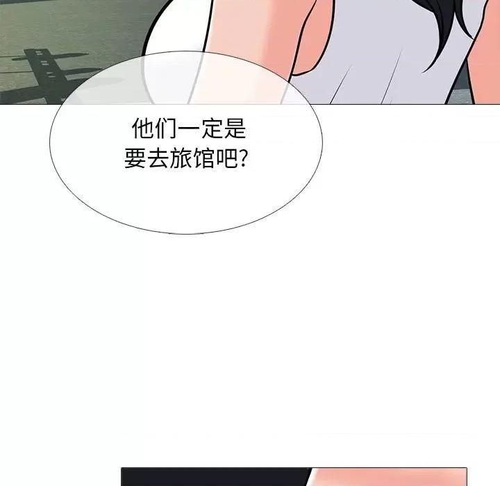 女教授的秘密 心机女教授-第 98 话 第23页