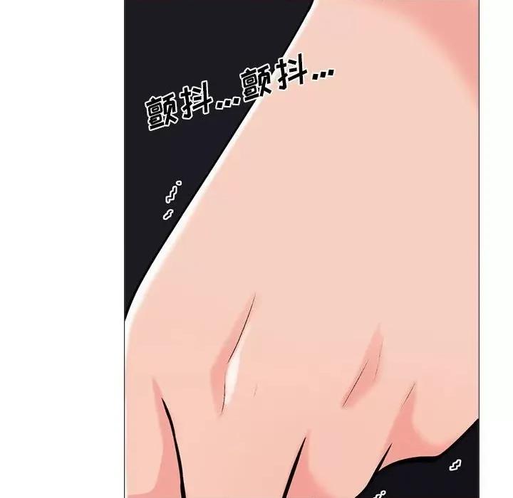 女教授的秘密 心机女教授-第 98 话 第24页