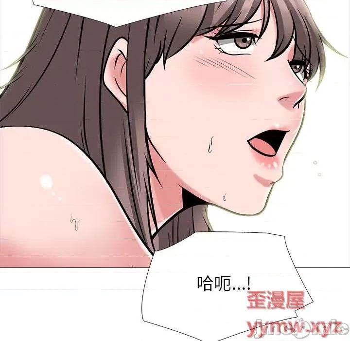 女教授的秘密 心机女教授-第 98 话 第30页