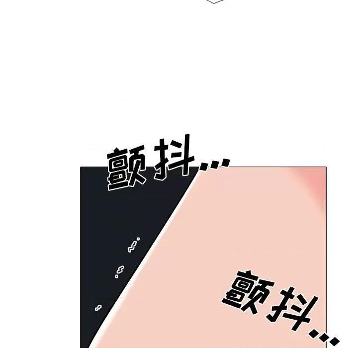 女教授的秘密 心机女教授-第 98 话 第31页