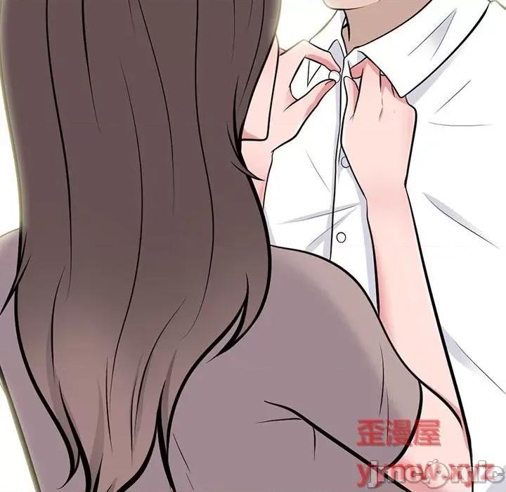 女教授的秘密 心机女教授-第 98 话 第60页