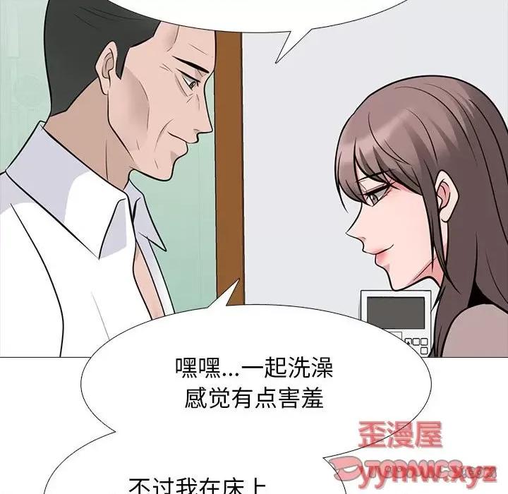 女教授的秘密 心机女教授-第 98 话 第62页