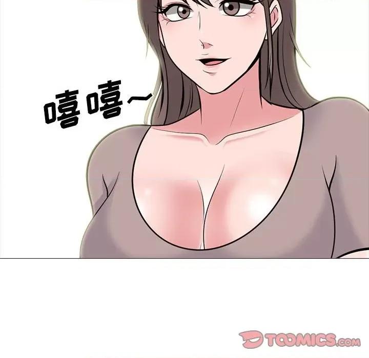 女教授的秘密 心机女教授-第 98 话 第68页