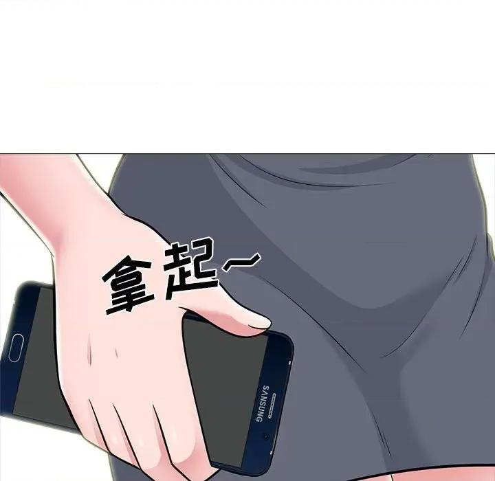 女教授的秘密 心机女教授-第 98 话 第71页