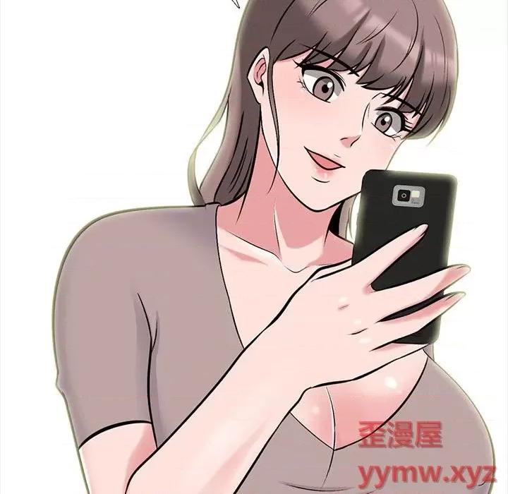 女教授的秘密 心机女教授-第 98 话 第73页