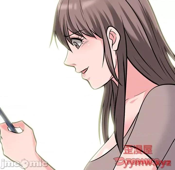 女教授的秘密 心机女教授-第 98 话 第80页