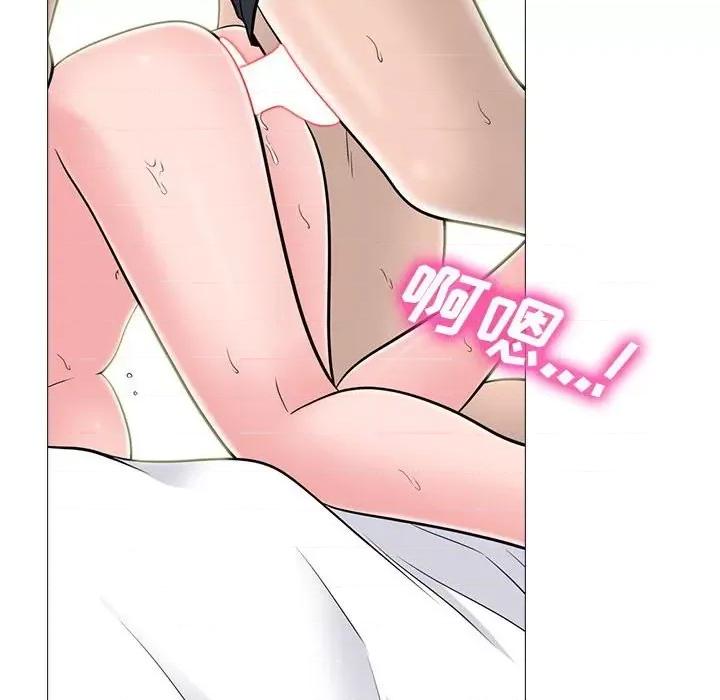 女教授的秘密 心机女教授-第 98 话 第91页
