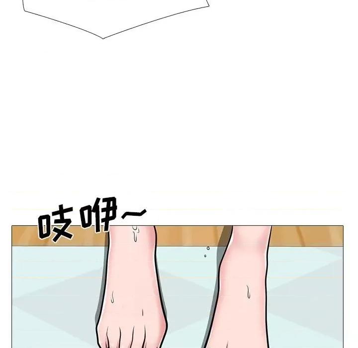 女教授的秘密 心机女教授-第 98 话 第94页