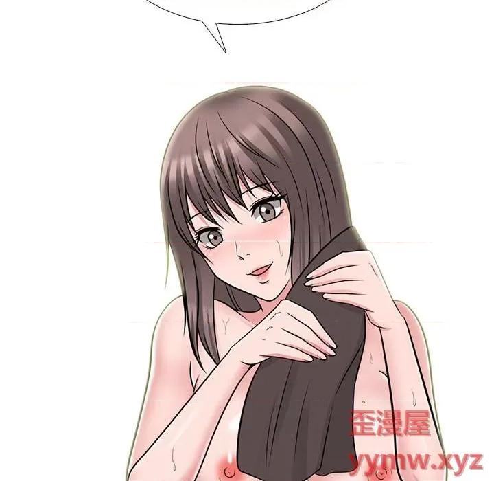 女教授的秘密 心机女教授-第 98 话 第96页