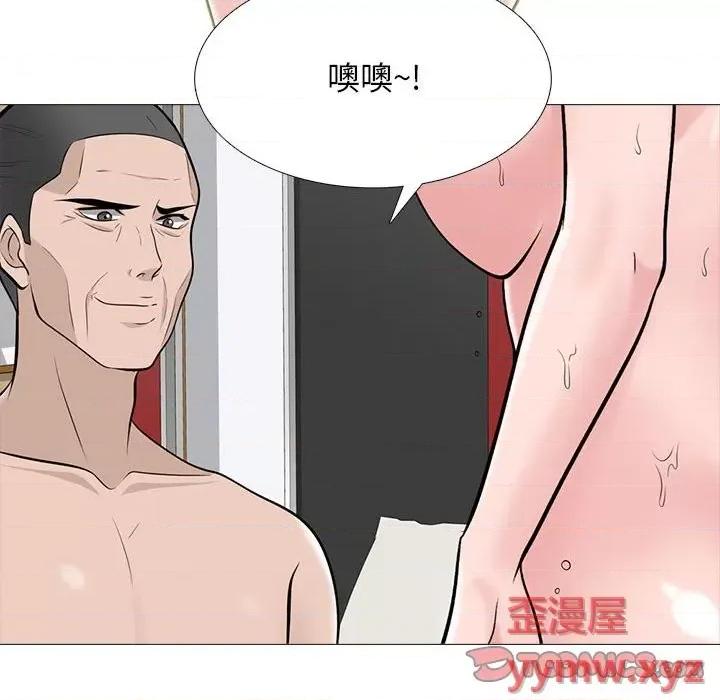 女教授的秘密 心机女教授-第 98 话 第98页