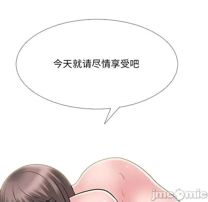 女教授的秘密 心机女教授-第 98 话 第105页