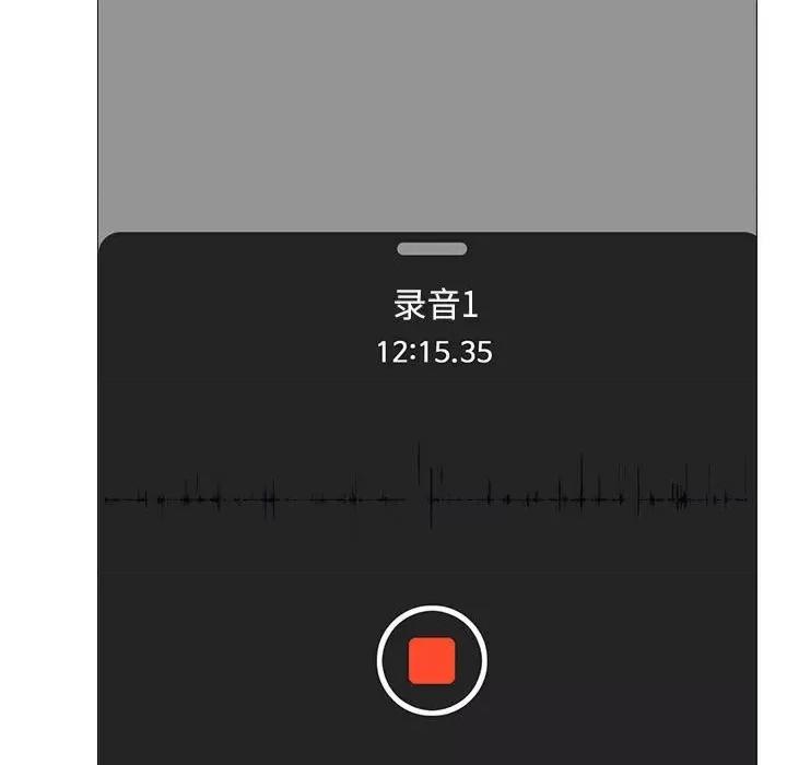 女教授的秘密 心机女教授-第 98 话 第111页