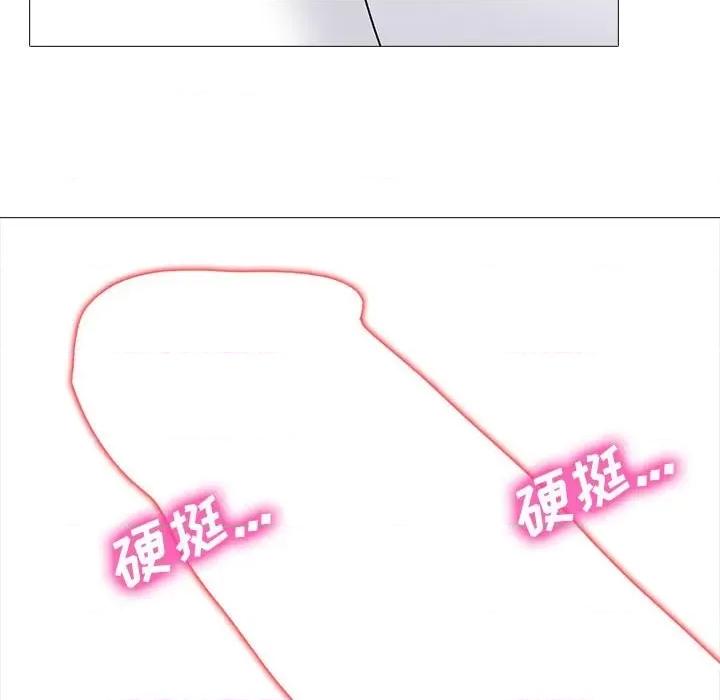 女教授的秘密 心机女教授-第 99 话 第18页