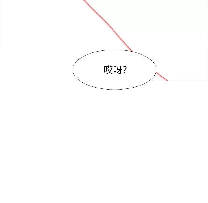 女教授的秘密 心机女教授-第 99 话 第19页