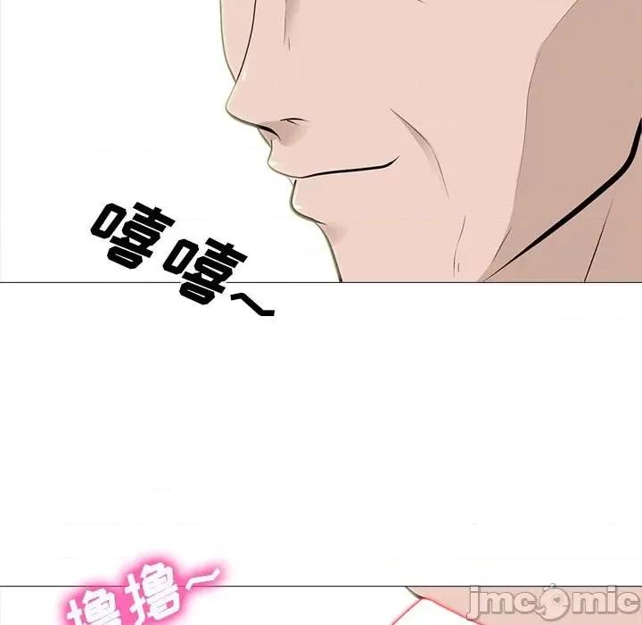 女教授的秘密 心机女教授-第 99 话 第25页