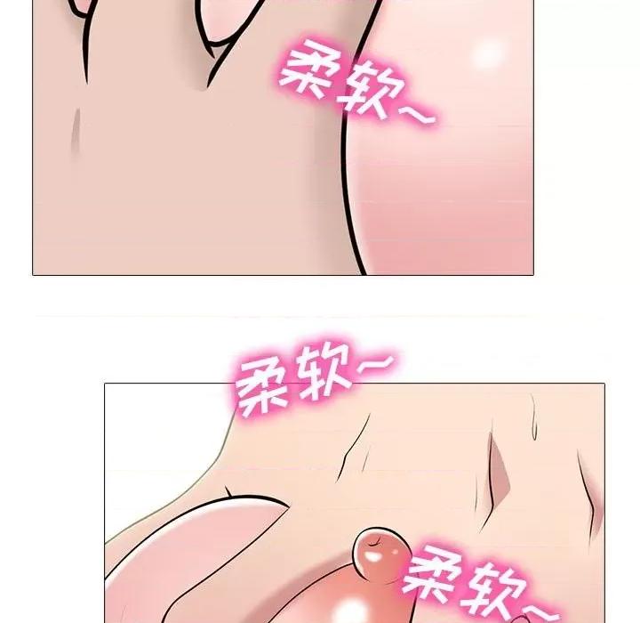 女教授的秘密 心机女教授-第 99 话 第37页