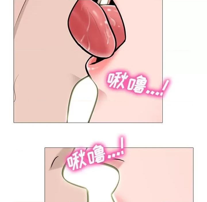 女教授的秘密 心机女教授-第 99 话 第42页