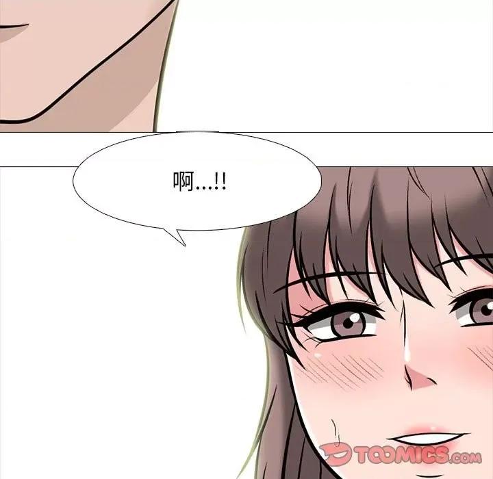 女教授的秘密 心机女教授-第 99 话 第69页