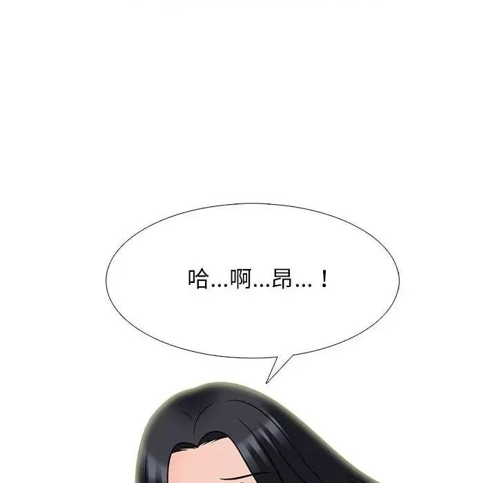 女教授的秘密 心机女教授-第 99 话 第108页