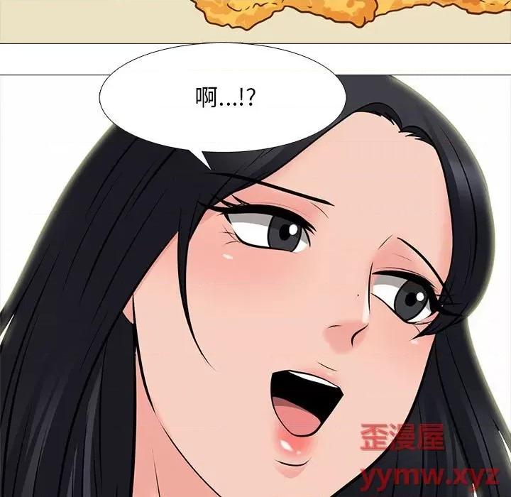 女教授的秘密 心机女教授-第 99 话 第121页