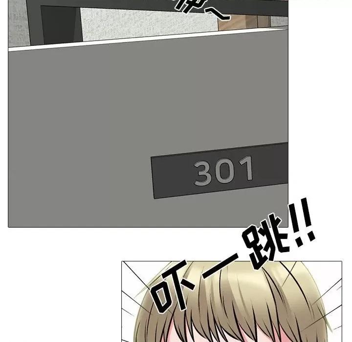 女教授的秘密 心机女教授-第 99 话 第127页