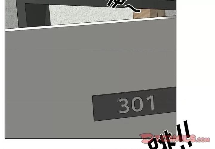 女教授的秘密 心机女教授-第 100 话 第3页