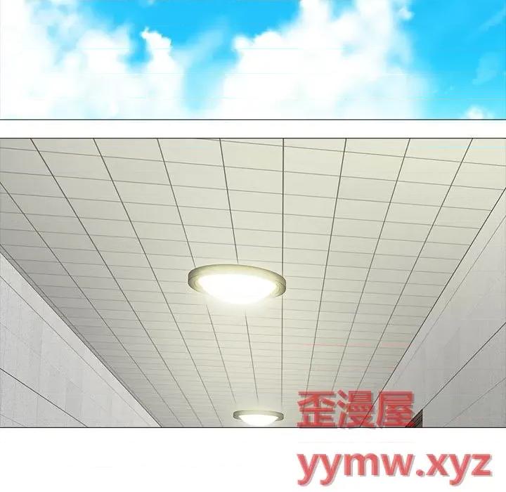 女教授的秘密 心机女教授-第 100 话 第11页