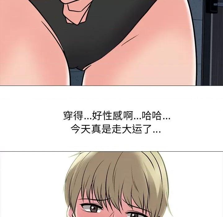 女教授的秘密 心机女教授-第 100 话 第18页