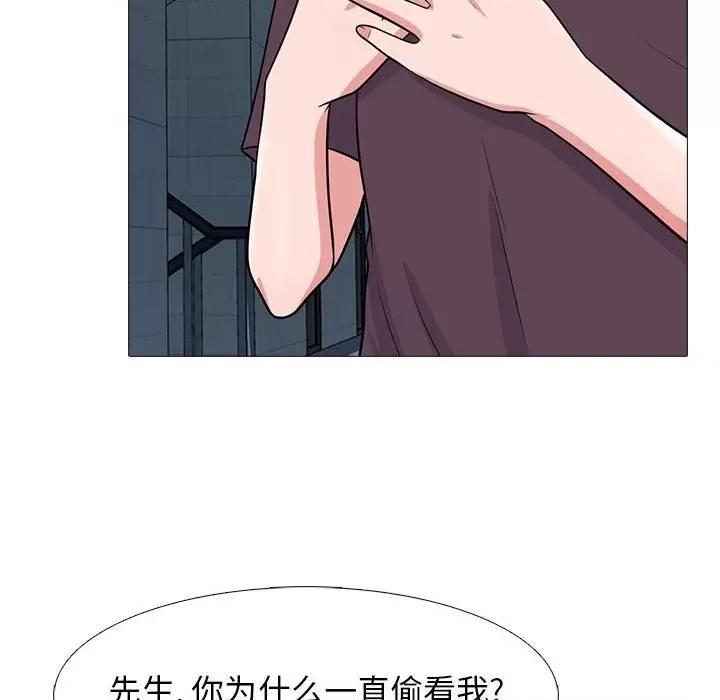 女教授的秘密 心机女教授-第 100 话 第23页