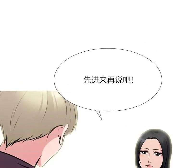 女教授的秘密 心机女教授-第 100 话 第34页