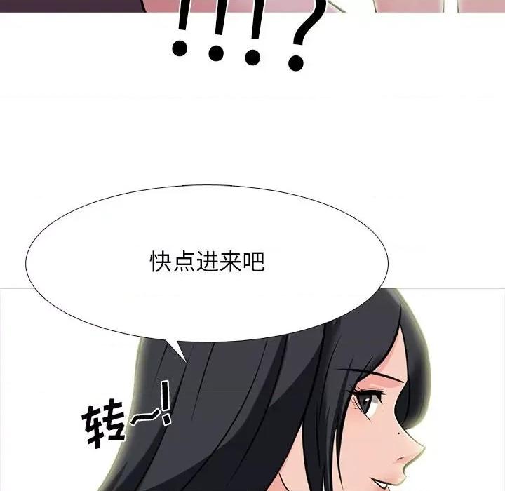 女教授的秘密 心机女教授-第 100 话 第36页