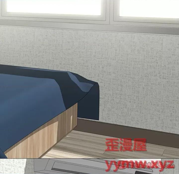 女教授的秘密 心机女教授-第 100 话 第39页