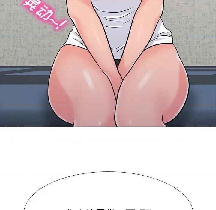 女教授的秘密 心机女教授-第 100 话 第42页