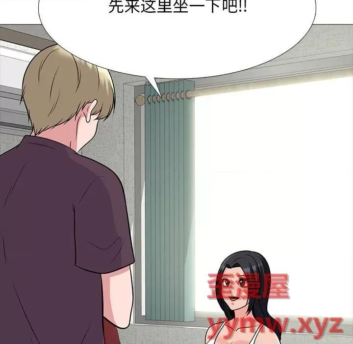 女教授的秘密 心机女教授-第 100 话 第43页