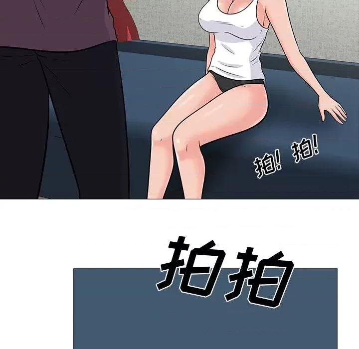 女教授的秘密 心机女教授-第 100 话 第44页